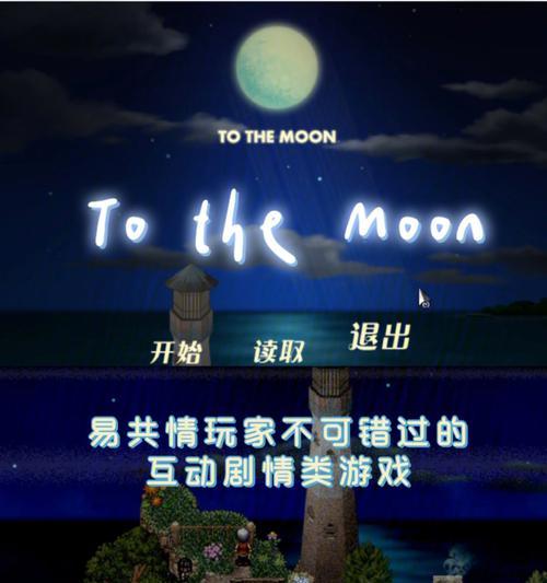 天天风之旅福娃装备攻略