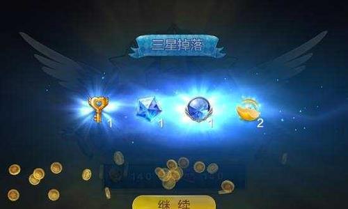 天天风之旅第38关三星通关攻略