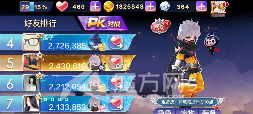 天天风之旅第33关三星通关攻略