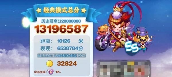 天天风之旅游戏青蛙王子最佳刷分搭配攻略