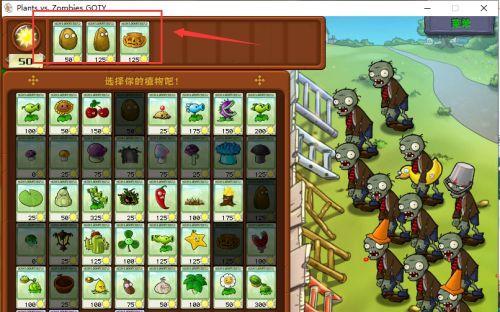 天天风之旅游戏S阶装备坚果缤纷搭配攻略