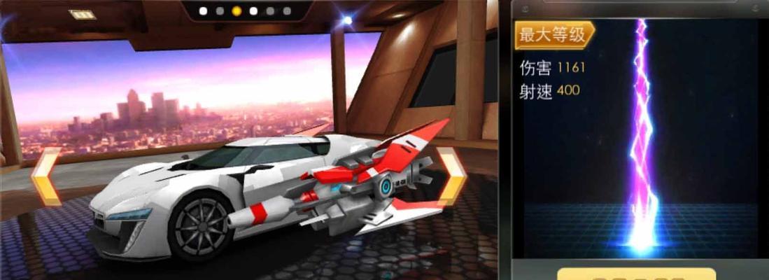 天天飞车游戏大奖赛奖励的领取方式