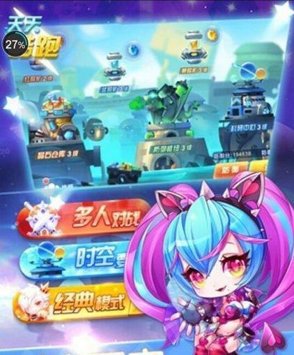 天天风之旅游戏翅膀升级进阶强强强