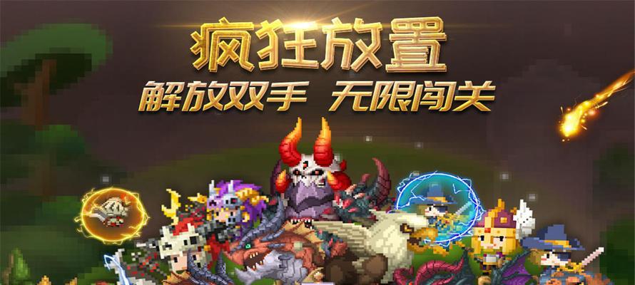 天天风之旅游戏超级全刷钻石攻略