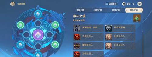 天天风之旅游戏安全流全面分析