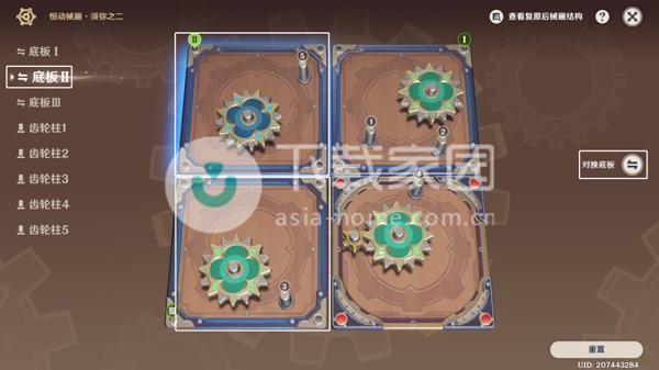 原神恒动械画须弥之二​过关攻略