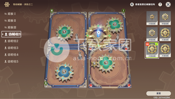 原神恒动械画须弥之二​过关攻略