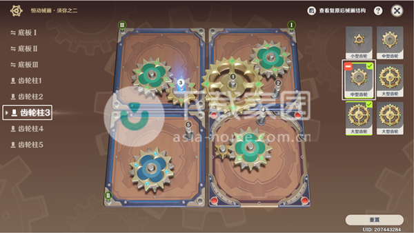 原神恒动械画须弥之二​过关攻略