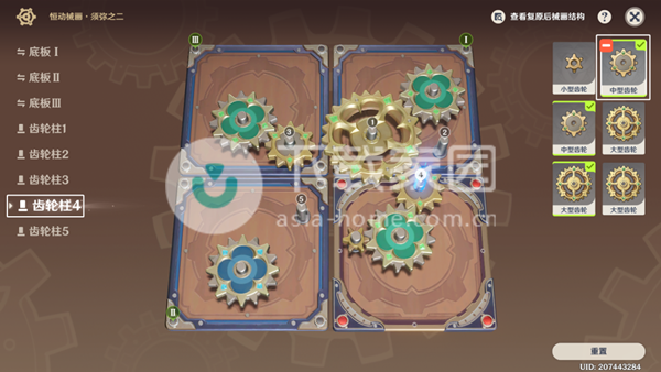 原神恒动械画须弥之二​过关攻略