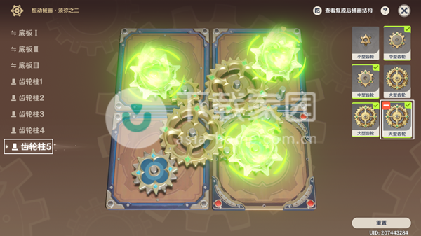 原神恒动械画须弥之二​过关攻略