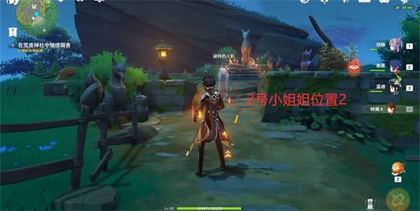 原神神樱大祓祭神奏上幽灵解密任务攻略