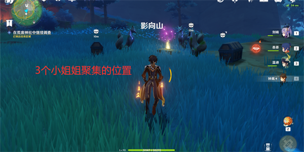 原神神樱大祓祭神奏上幽灵解密任务攻略