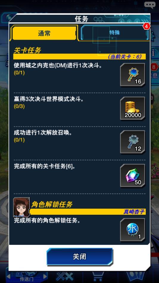 游戏王决斗联盟新手攻略 游戏玩法和注意事项讲解