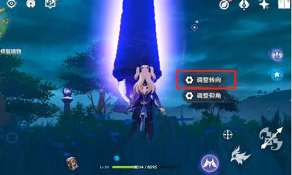 原神御引磐座激活攻略