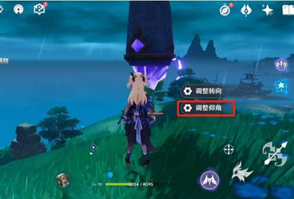 原神御引磐座激活攻略