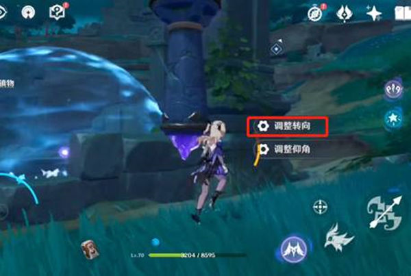 原神御引磐座激活攻略