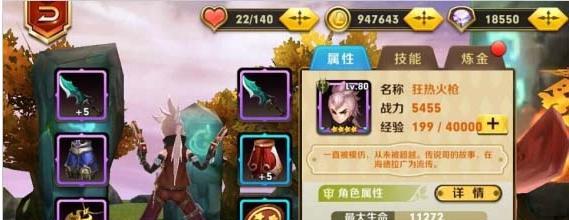 天天传奇游戏三星通关技巧