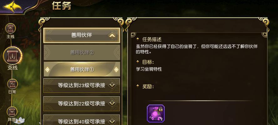 太极熊猫游戏套装优劣势的数据分析