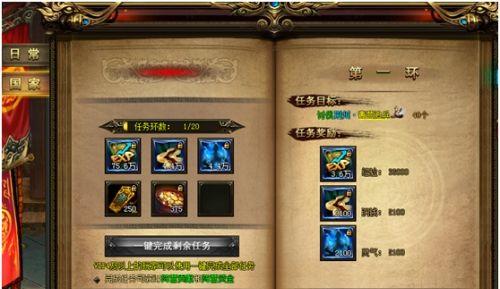 太极熊猫游戏深海霸主武神搭配详解