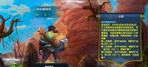 太极熊猫游戏满级及玩法介绍