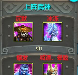 太极熊猫游戏灵魂祭坛玩法攻略