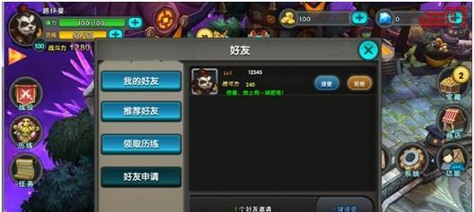 太极熊猫游戏新手玩家的成神之路