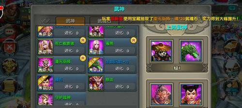 太极熊猫新手武神选择指南