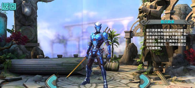 太极熊猫游戏武神选择之学问大有可谓必看