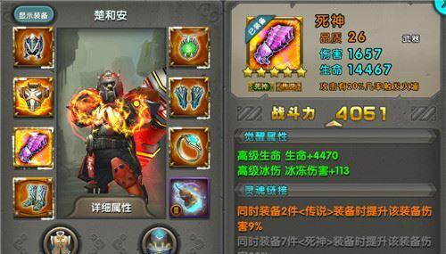 太极熊猫游戏武神陈的无敌搭配组合