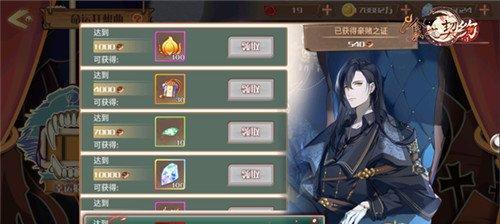 食之契约游戏飨灵培养优先级和阵容搭配攻略