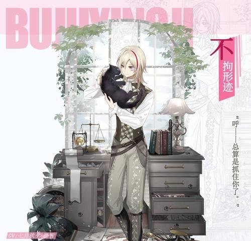 食之契约游戏UR飨灵仰望星空技能效果技能介绍