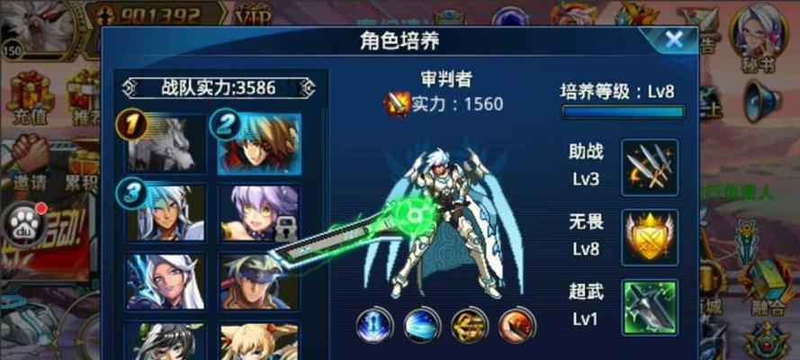 时空猎人游戏装备强化轻松上20强