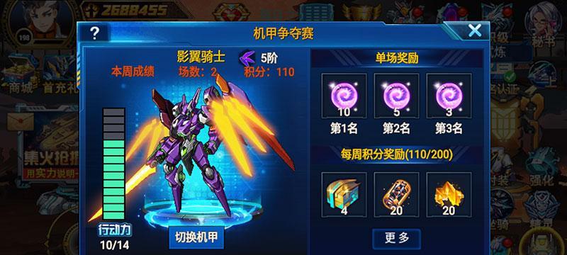 时空猎人游戏装备强化与选择技巧攻略