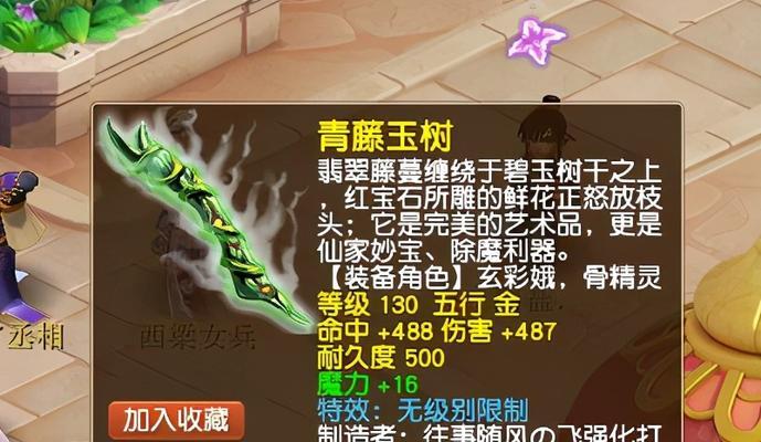 梦幻西游游戏中的双加20以上瞬间爆炸现象