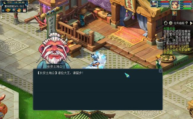 梦幻西游游戏服务器等级限制查询指南