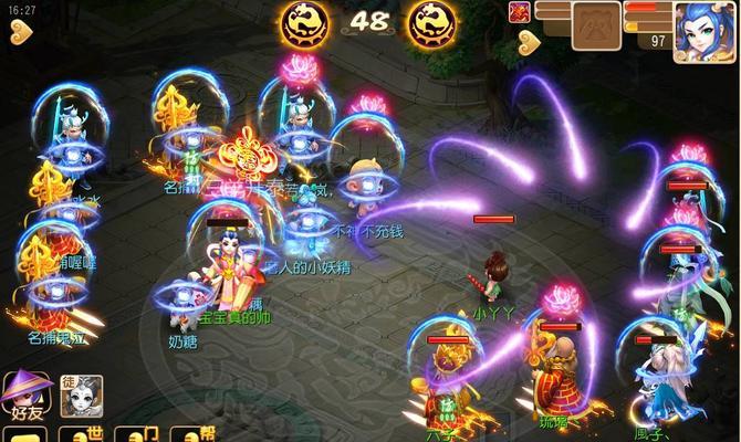 梦幻西游游戏异兽鉴第七天雾中仙位置坐标揭秘