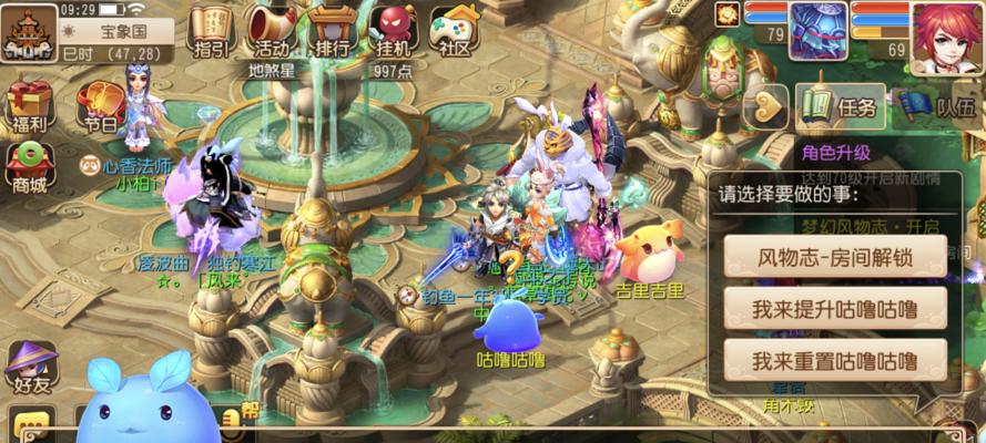 梦幻西游游戏中完成所有日常任务所需时间