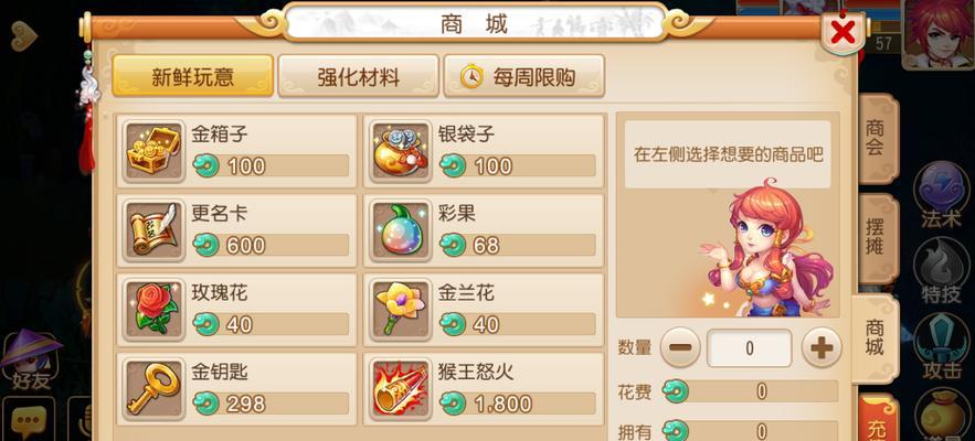 梦幻西游游戏中刷赤金宝箱是否划算