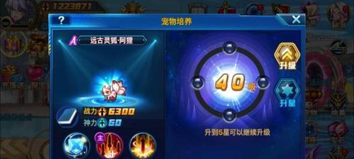 时空猎人游戏中不同场景精灵搭配攻略