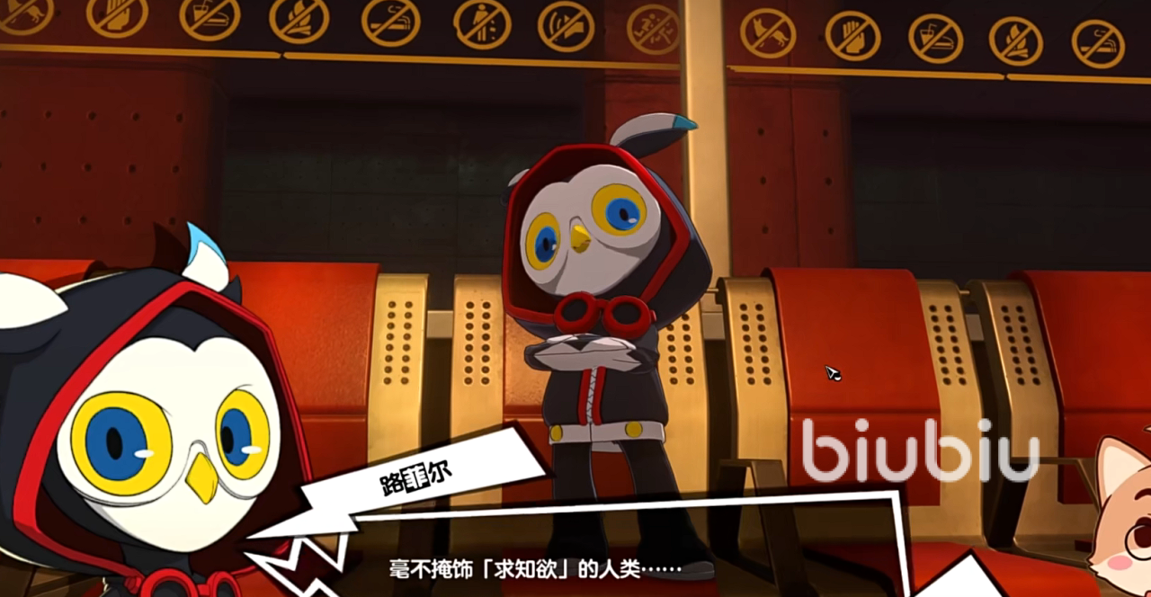 女神异闻录夜幕魅影路菲尔是谁 女神异闻录夜幕魅影路菲尔角色介绍