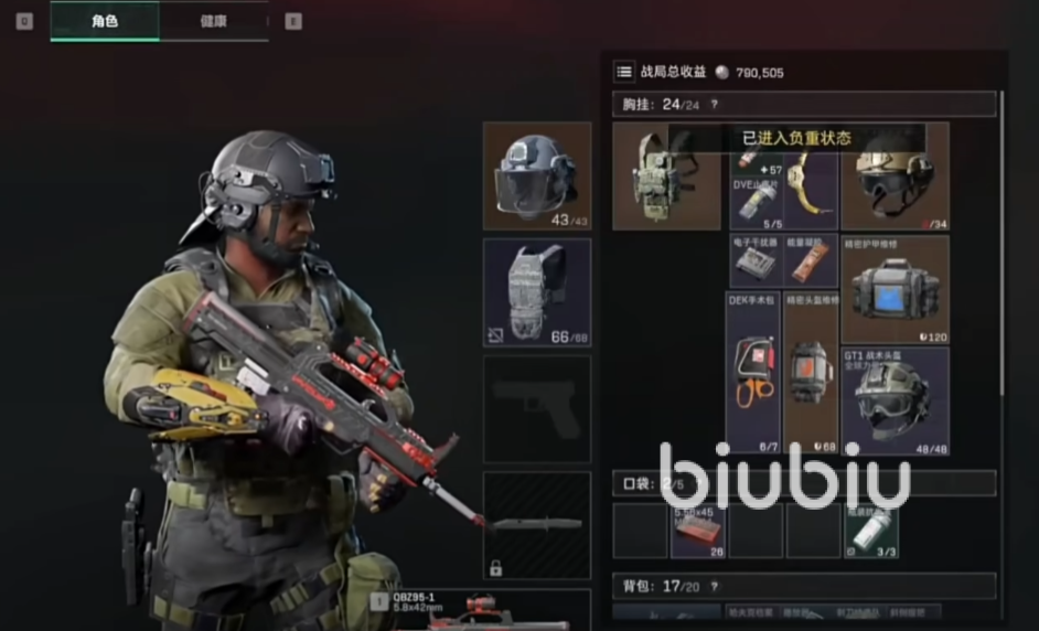 三角洲行动撤离枪没了怎么回事 三角洲行动撤离吞枪解决办法