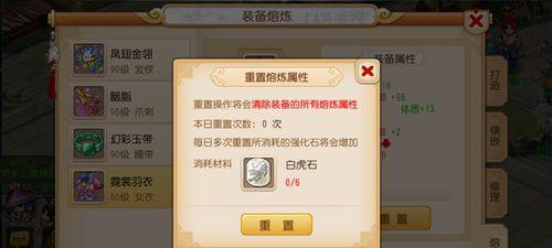 梦幻西游游戏普陀加点及治疗装备全攻略