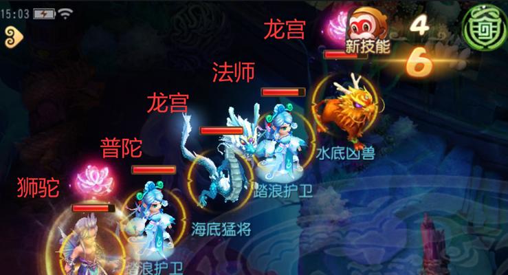 梦幻西游游戏秘境降妖之最佳阵容选择