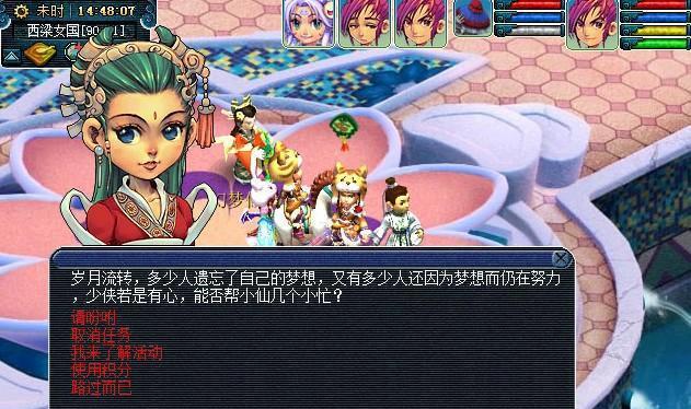 梦幻西游龙宫宠物选择攻略