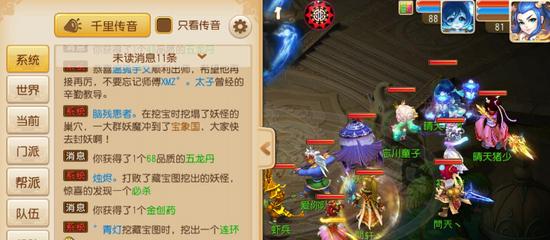 梦幻西游游戏炼药技巧大神教你如何炼药