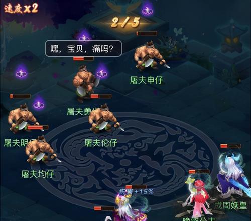 梦幻西游游戏师徒任务攻略技巧