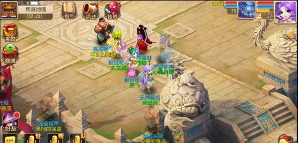 梦幻西游方寸山正确玩法