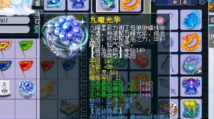 梦幻西游游戏方寸山门派加点及宝石搭配攻略