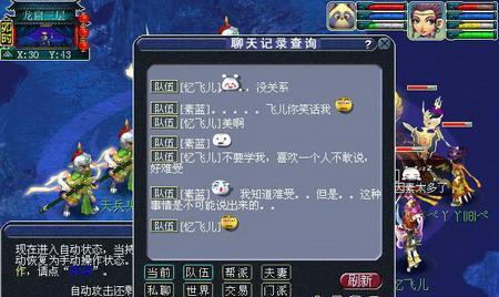 梦幻西游电魂闪单法与群法解析