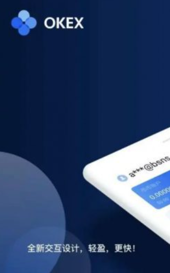 国家区块链数字货币交易所